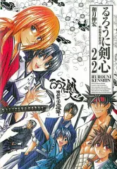 2026年最新】るろうに剣心 完全版22の人気アイテム - メルカリ