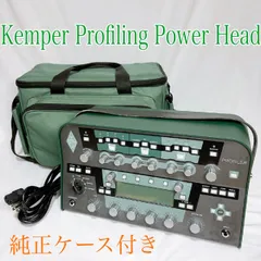 2026年最新】kemper stageの人気アイテム - メルカリ