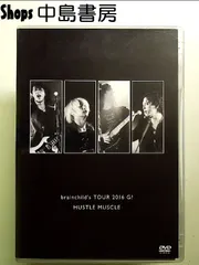 2025年最新】brainchild'sの人気アイテム - メルカリ