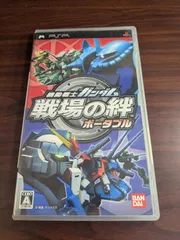 【PSP】 機動戦士ガンダム 戦場の絆 ポータブル