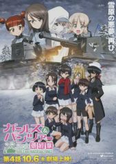 中古】アクリルスタンド・アクリルパネル イデア・シュラウド 2周年