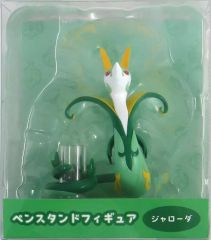 Item thumbnail for item a5ceadd4-d592-4ee3-9944-8c15423d6b02