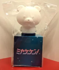 2025年最新】三宅健の人気アイテム - メルカリ