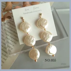 パールビーズ　ロング　ホワイト　白　揺れる 上品　軽い　ハンドメイド ピアス　イヤリング　サージカルステンレス　ハンドメイドアクセサリー　樹脂ピアス/金属アレルギー対応　ウェディング　ブライダル　お呼ばれ　プレゼント　ギフト　入学式　普段使い　NO.055