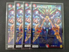 2025年最新】レッドゾーン デュエマの人気アイテム - メルカリ