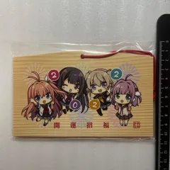 2026年最新】蒼の彼方のフォーリズムの人気アイテム - メルカリ