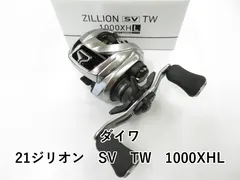 2025年最新】ジリオン sv tw 1000の人気アイテム - メルカリ