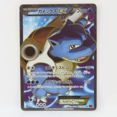 最安値‼️】カメックスEX SR 初版 PSA9 コレクションY ポケモンカード