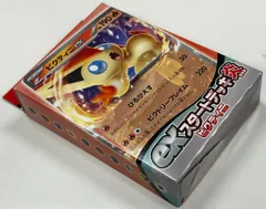 Pokemon SVD exスタートデッキ【炎】