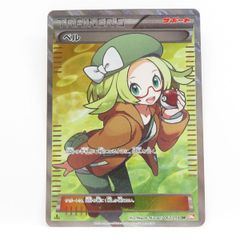 ベル sr bw アンリミテッド版 ポケモンカード - メルカリ