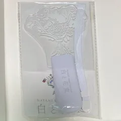 2025年最新】早見沙織 グッズの人気アイテム - メルカリ