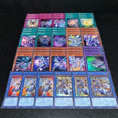 遊戯王 デッキパーツ 聖刻龍 No.PP125 遊戯王 聖刻龍 デッキパーツ 聖