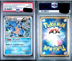 ポケモンカード　タッチ世代交代！　未開封　2枚セット　027/P ポケモンカード タッチ世代交代！ 未開封 2枚セット 027/P - メルカリ