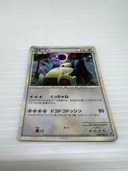 2025年最新】ロストリンク カビゴンの人気アイテム - メルカリ