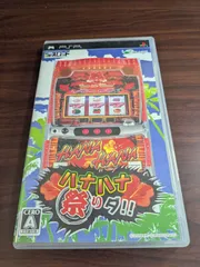 【PSP】 ドラスロット ハナハナ祭りダ!!