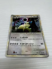 2025年最新】ロストリンク カビゴンの人気アイテム - メルカリ