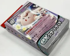 Pokemon SVD exスタートデッキ【超】