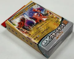 Pokemon SVD exスタートデッキ【闘】