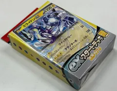 Pokemon SVD exスタートデッキ【雷】