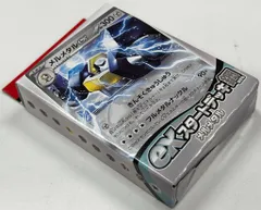 Pokemon SVD exスタートデッキ【鋼】