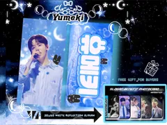 ユメキ YUMEKI ファンミーティング トレカ 青 1枚 ボイプラ2 ユメキ