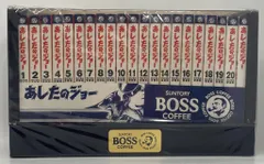 2025年最新】あしたのジョー BOSSの人気アイテム - メルカリ