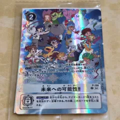 2025年最新】デジヴァイス25thの人気アイテム - メルカリ