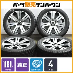 2025年最新】アウトランダー 純正ホイールの人気アイテム - メルカリ