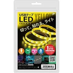 【新品・5営業日で発送】Assy(アッシー) TPLED1M-YEX5