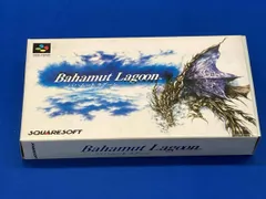 2025年最新】バハムートラグーンの人気アイテム - メルカリ