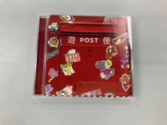 2025年最新】遊助の人気アイテム - メルカリ