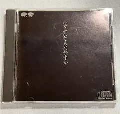 2026年最新】中島みゆき boxの人気アイテム - メルカリ