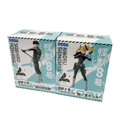 2025年最新】怪獣8号 Luminasta 保科宗四郎の人気アイテム - メルカリ