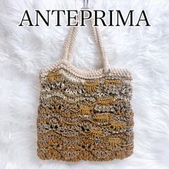 超美品】アンテプリマミスト 2WAYかごバッグ オルタラフィアモール
