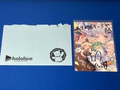 hololive(ホロライブ) 兎田ぺこら 誕生日記念2020 直筆サイン入りポストカード