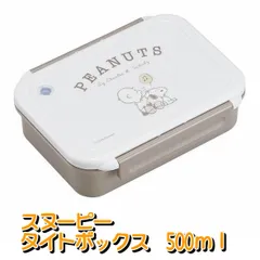 ランチボックス スヌーピー OSK 弁当箱 PCL-1 PEANUTS EVERYDAY 4970825138683 ピーナッツ キャラクター 500ml 日本製 食洗機対応 ブラウン