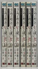 2025年最新】全巻 うみねこのなく頃にの人気アイテム - メルカリ