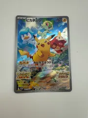 2025年最新】みんなでぼうけん スカーレットバイオレットの人気