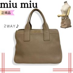 MIUMIU ミュウミュウ ヴィッテロカリブ ストラップ保存袋付き - メルカリ