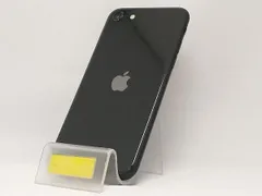 2025年最新】iphone se 第2世代 ジャンクの人気アイテム - メルカリ