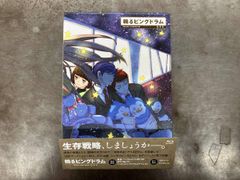 링 핑 드럼 Blu-ray BOX(Blu-ray Disc)