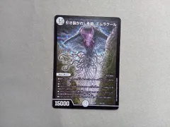 2025年最新】引き裂かれし永劫 エムラクールの人気アイテム - メルカリ