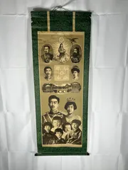 2025年最新】大正天皇 掛け軸の人気アイテム - メルカリ