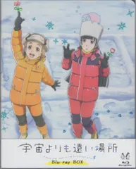 2025年最新】宇宙よりも遠い場所 blu-rayの人気アイテム - メルカリ