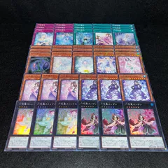 2025年最新】遊戯王六花の人気アイテム - メルカリ