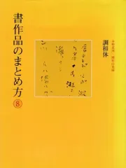2025年最新】中野北溟の人気アイテム - メルカリ