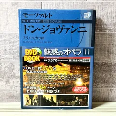 2025年最新】魅惑のオペラ 小学館の人気アイテム - メルカリ