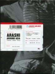 嵐 DVD初回限定盤 ARASHI AROUND ASIA Thailand-Taiwan-Korea