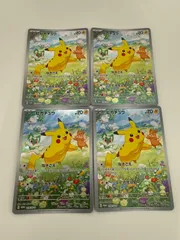 2025年最新】夏 プロモ ピカチュウの人気アイテム - メルカリ