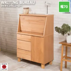 2025年最新】ライティングビューローの人気アイテム - メルカリ